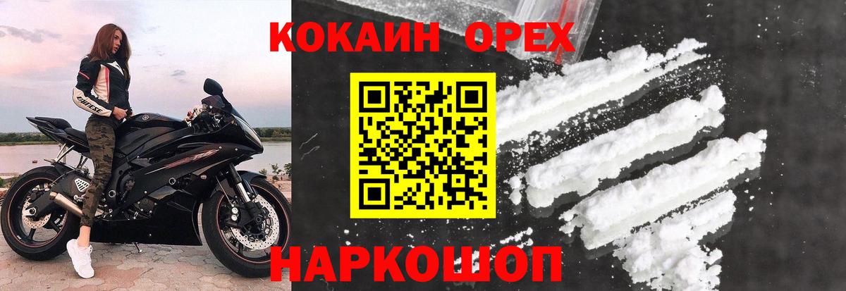 Cocaine Колумбийский Дюртюли
