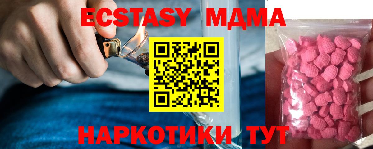 купить  сайты  Вход с VPN  Дюртюли  omg   Ecstasy  Экстази Дубай 