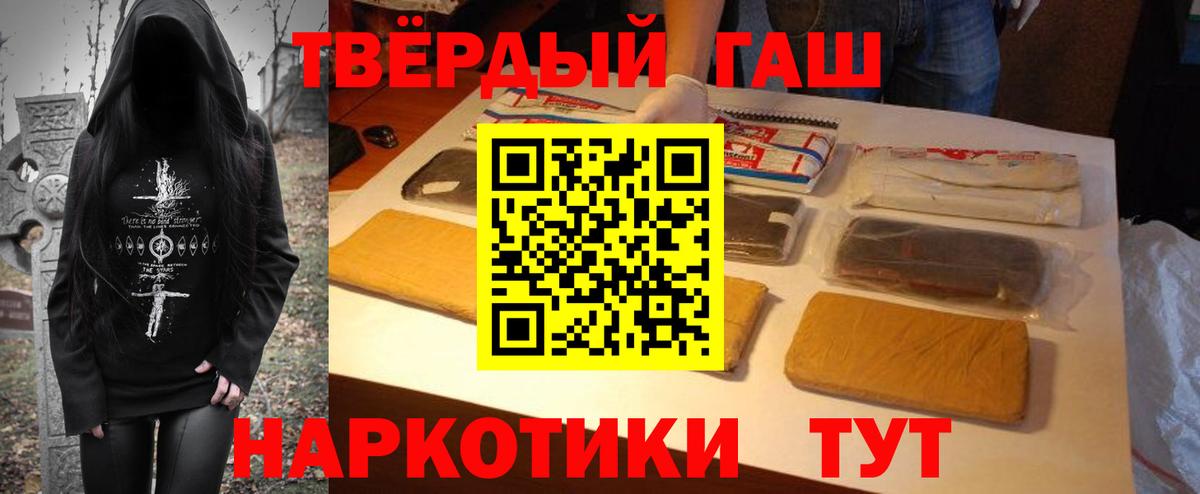 ГАШ хэш Дюртюли