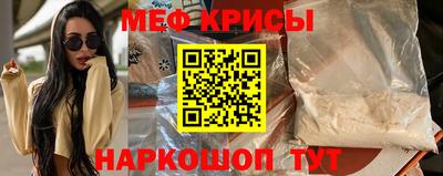 стаф Донецк