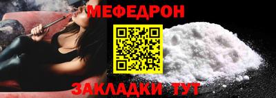 стаф Донецк