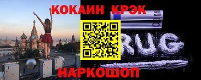 соль ск Донской