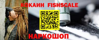 стаф Донецк