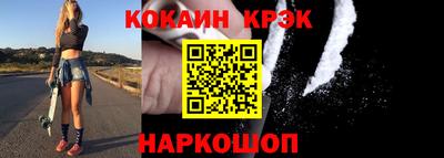 стаф Донецк