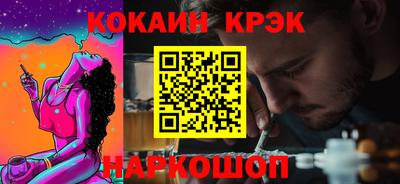 соль ск Донской