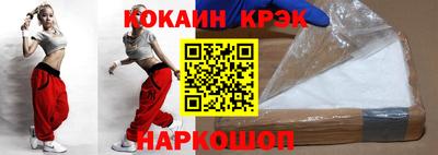 стаф Донецк