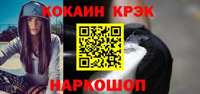 соль ск Донской