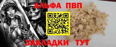 стаф Донецк