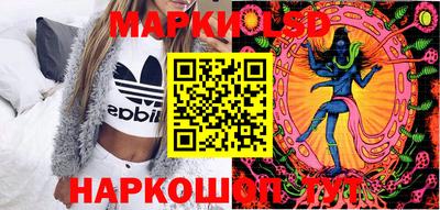 соль ск Донской