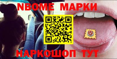 стаф Донецк