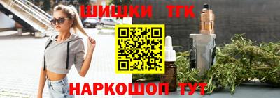 стаф Донецк