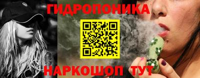 соль ск Донской