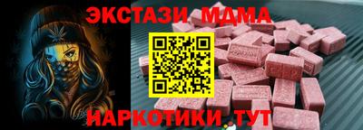 ALPHA-PVP Дубна