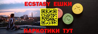 стаф Донецк