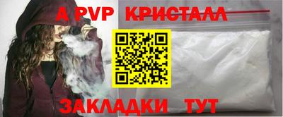 соль ск Донской