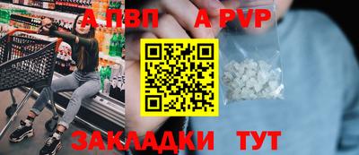 соль ск Донской