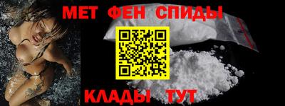 соль ск Донской