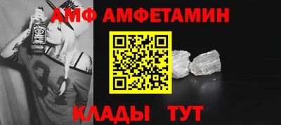 ALPHA-PVP Дубна