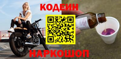 соль ск Донской