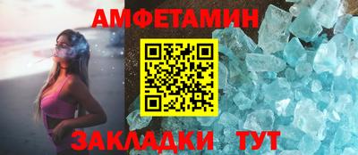 стаф Донецк