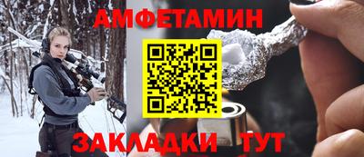 соль ск Донской