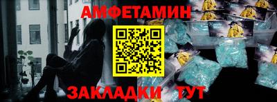 стаф Донецк