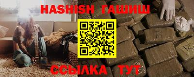 стаф Донецк