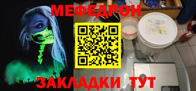 стаф Донецк