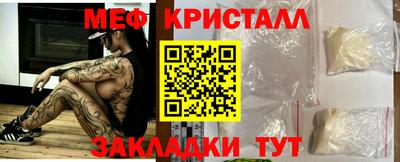 стаф Донецк