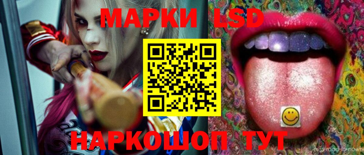Лсд 25 экстази кислота Дюртюли