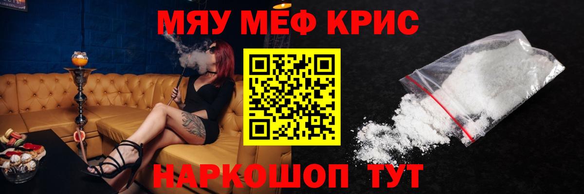 МЕФ  Мефедрон кристаллы  Вход с VPN  Мефедрон 4 MMC  Дюртюли 