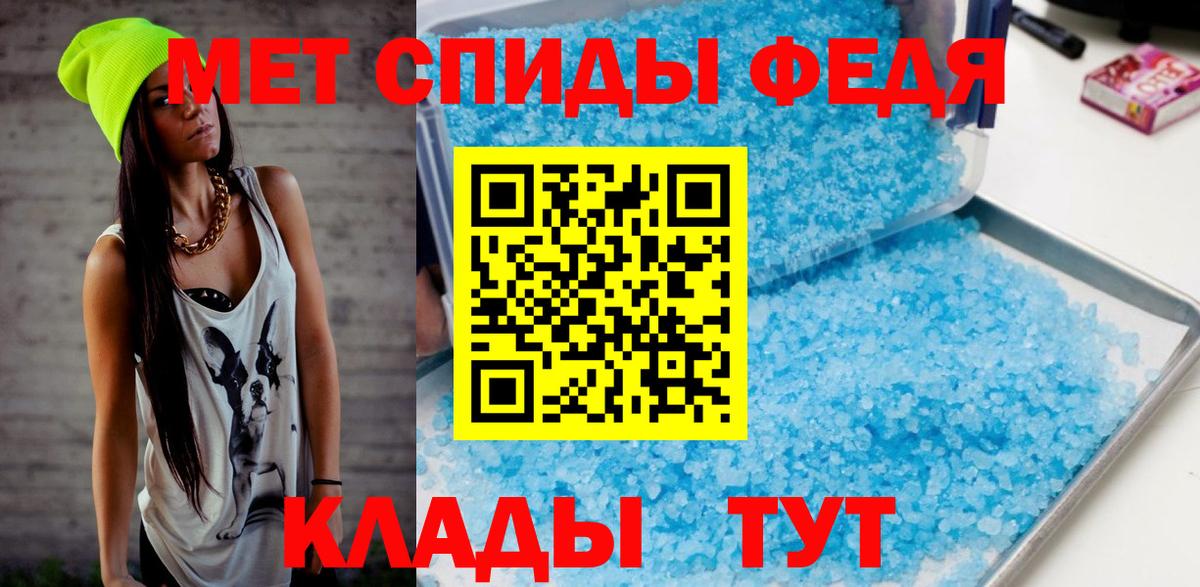 МЕТАМФЕТАМИН Декстрометамфетамин 99.9%  Вход с VPN  Дюртюли 