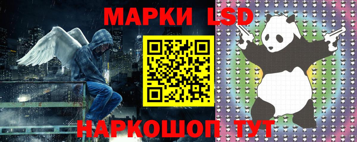Наркотические марки 1500мкг Дюртюли