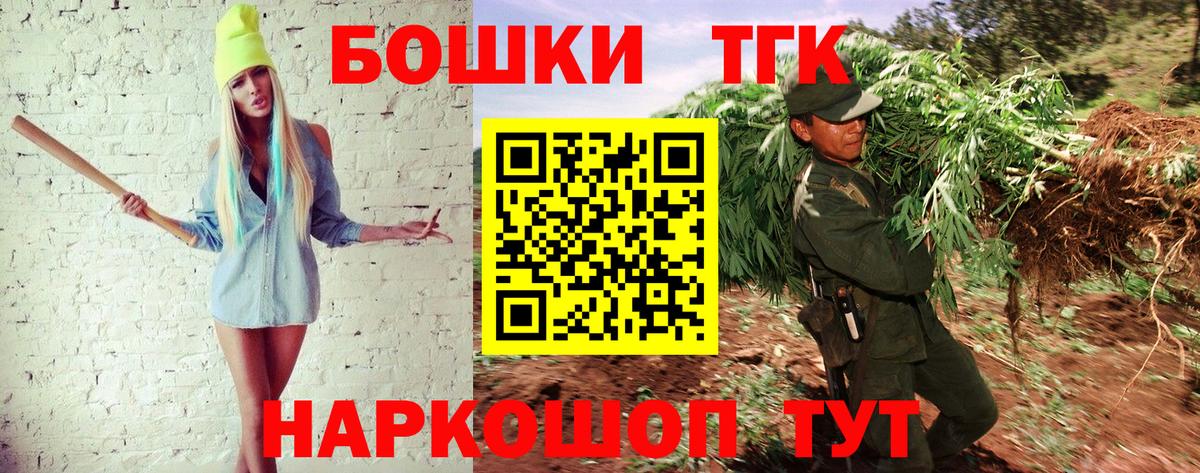 Марихуана AK-47 Дюртюли