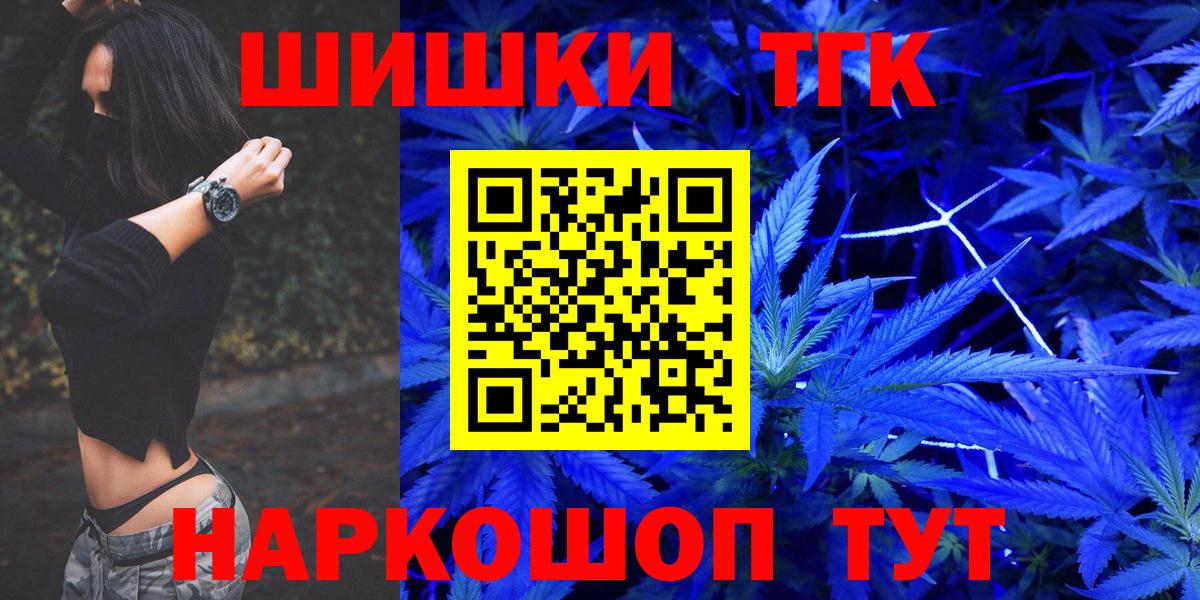 Шишки марихуана семена  МАРИХУАНА Amnesia  Вход с VPN  Марихуана VHQ  Бошки Шишки Ganja  Дюртюли 